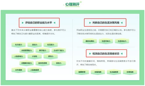 陽光志愿信息服務系統免費上線，助力考生科學填報志愿