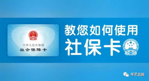 微信一鍵查社保功能上線，涵蓋130個城市，信息技術咨詢服務再升級