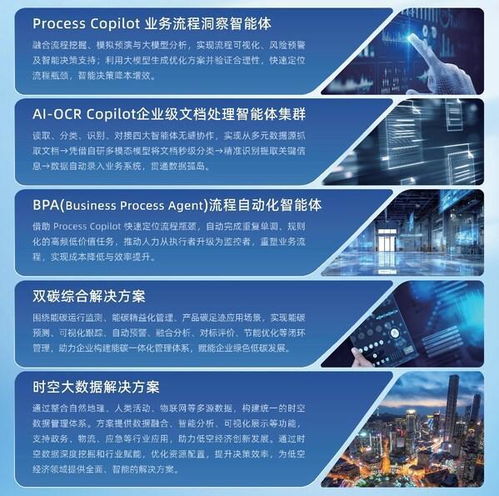 信華信南北雙展亮相，數智技術賦能開放新格局