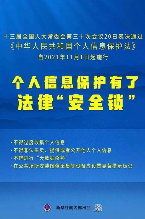 大學(xué)生誤入“暗網(wǎng)”歧途 販賣“信息技術(shù)咨詢服務(wù)”獲利千元，卻獲刑三年